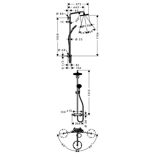 Душевая система Hansgrohe Raindance Select S 240 Showerpipe 27115000