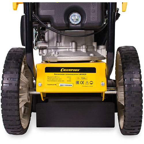 Бензиновая газонокосилка Champion LMH5629