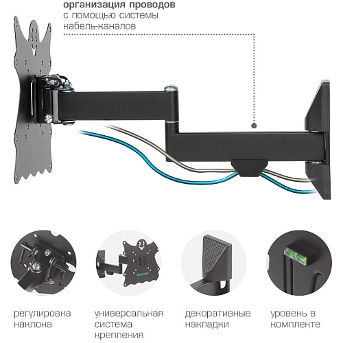 Кронштейн наклонно-поворотный Kromax CASPER-204 20-43' до 30кг Vesa до 200x200