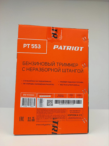 Бензиновый триммер PATRIOT PT 553 (1+1) 250108444 УЦЕНКА