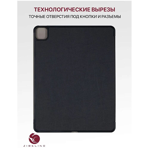 Чехол для Apple iPad Pro 2024/iPad Air 2024 13'' Zibelino Tablet черный УЦЕНКА