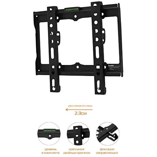 Кронштейн фиксированный Buro FX1S 15-48' до 25кг Vesa до 200x200
