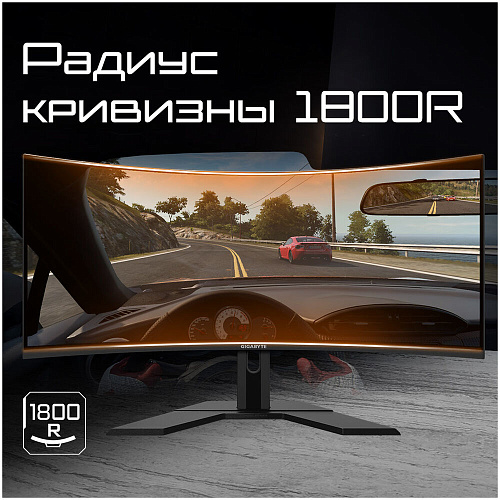 Монитор 49" Gigabyte AORUS CO49DQ OLED 5120x1440 0.03ms HDMI, DisplayPort, USB Type-C