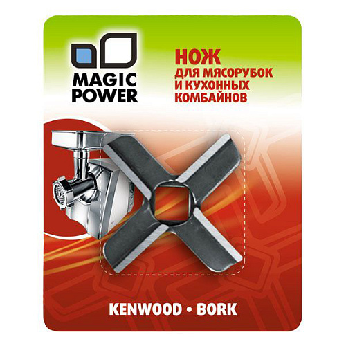 Нож для мясорубки Magic Power MP-607 д/мясорубок Kenwood,Bork