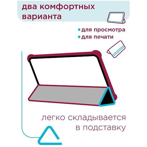 Чехол для Huawei MatePad SE 10.4 Zibelino Tablet черный