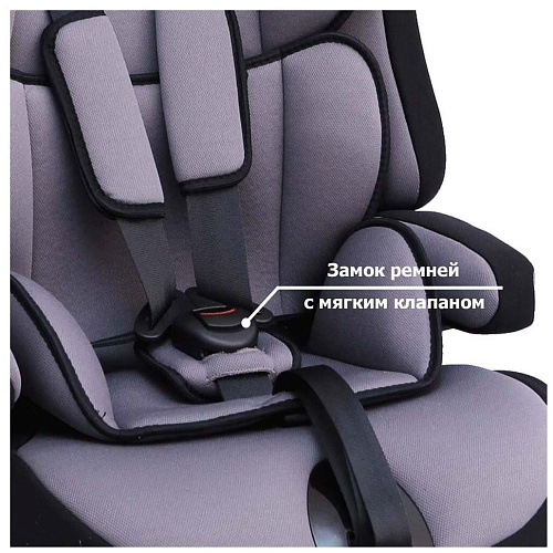 Автокресло Siger Прайм ISOFIX (серый)