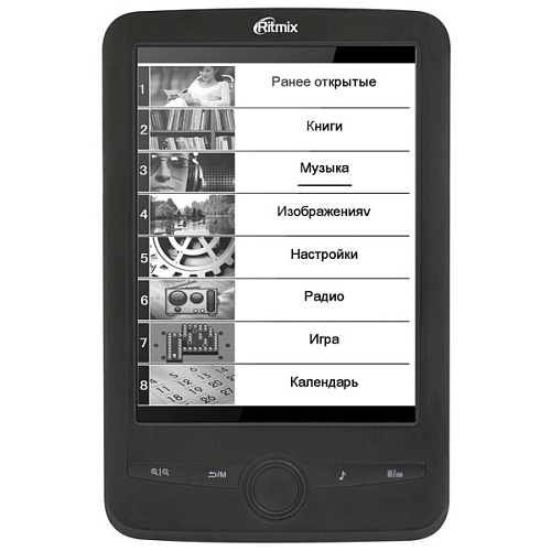 Электронная книга Ritmix RBK-600 черный