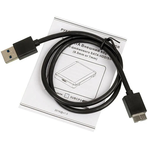 Корпус 2.5" AgeStar 3UBCP3 SATA, USB3.0 Blue