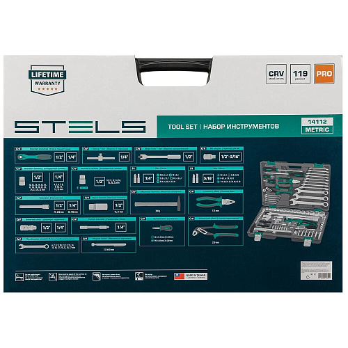 Набор инструментов Stels 14112 (119 предм.)