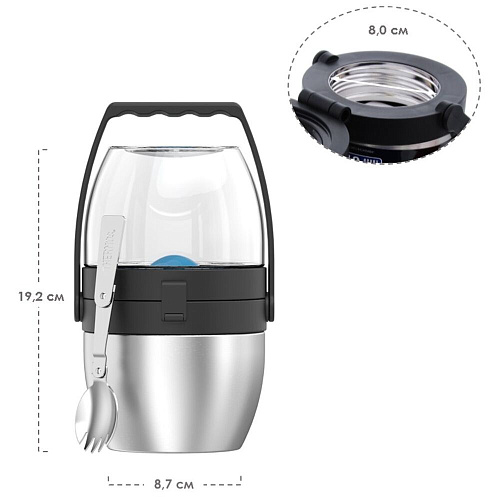 THERMOS Термос для еды TS-3430 SS, стальной, 1,06 л.