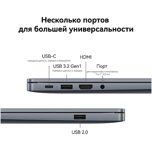 Ноутбук Huawei MateBook D16 MCLG-X Core i5 13420H/16Gb/512Gb SSD/16" FullHD/DOS Space Grey