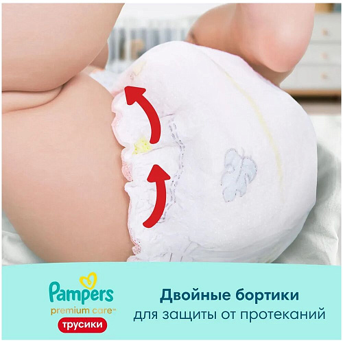 Pampers Трусики Premium Care, 4 (9-15 кг.), 38 шт.