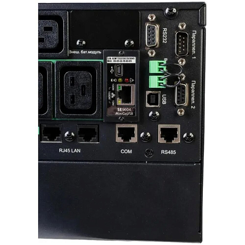 ИБП Systeme Electric Smart-Save Online SRT SRTSE6KRTXLIG2-NC