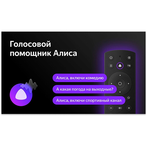 Телевизор 32" BBK 32LEX-7257/TS2C (HD 1366x768, Smart TV) чёрный