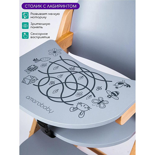 Растущий стул Amarobaby ECO, CROWN, серый, деревянный, массив бука/клееный шпон