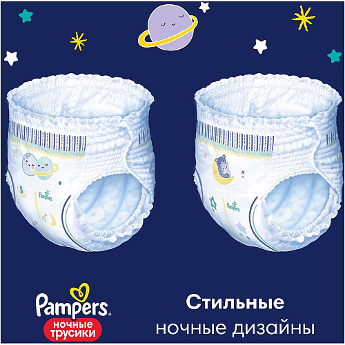 Pampers Трусики, ночные, 5 (12-17 кг.), 28 шт.