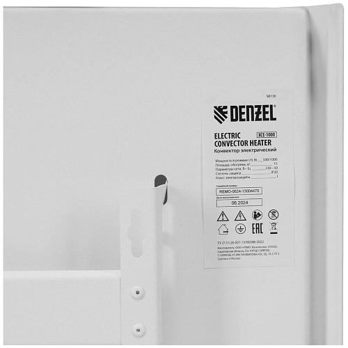 Конвектор Denzel XCE-1000 (сушилка, колеса, Х-элемент) 98130 УЦЕНКА