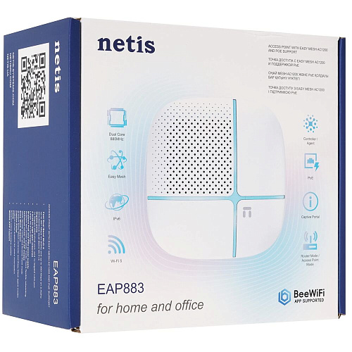 Беспроводной маршрутизатор Netis EAP883, 802.11ac, 1167Мбит/с, 2.4ГГц и 5ГГц, 1xLAN, 1xWAN