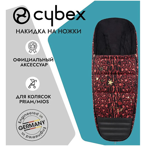Накидка для ног для коляски Cybex PRIAM Rockstar