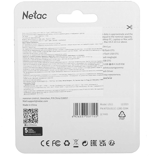 USB Flash накопитель 128GB Netac US11  ( NT03US11C-128G-32BK ) USB3.2, TypeC