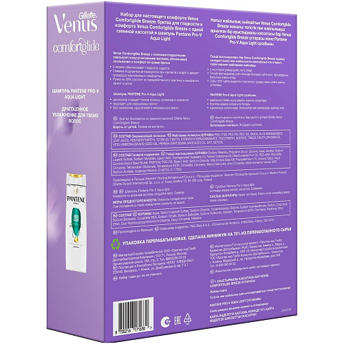 Gillette Venus Подарочный набор (Gillette Venus Станок Comfortglide Breeze c 1 сменной каcсетой + Pantene Шампунь Aqua Light, 250 мл.)