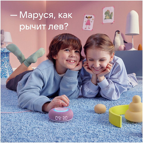 Умная колонка Капсула Мини с голосовым помощником Маруся от VK Pink
