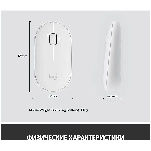 Клавиатура+мышь Logitech Wireless Combo MK470 White