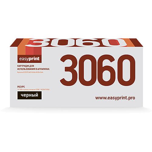 Картридж EasyPrint LK-3060 (TK-3060) для Kyocera ECOSYS M3145idn/M3645idn (14500стр.) черный, с чипом