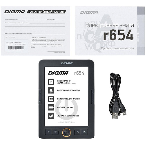 Электронная книга Digma R654