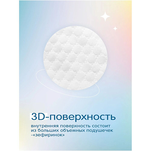 Joonies Подгузники Marshmallow, M (6-11 кг.), 58 шт., 4 упаковки