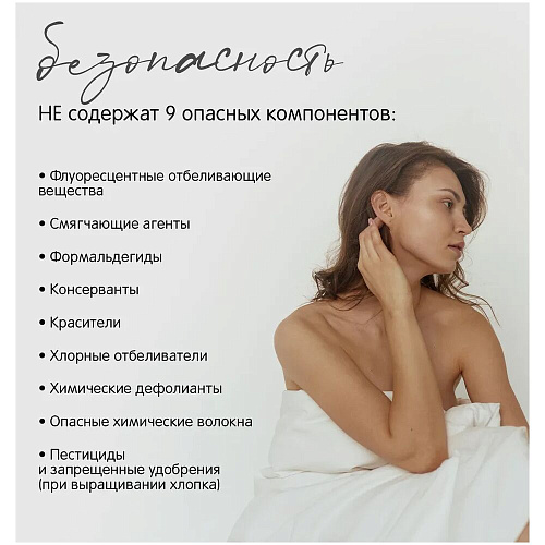 Joonies Прокладки ночные LUXE, 8 шт., 3 упаковки