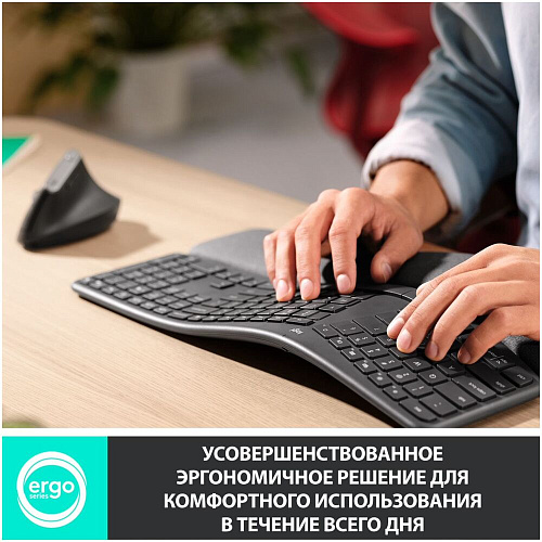 Клавиатура беспроводная Logitech Ergo K860 Wireless Black