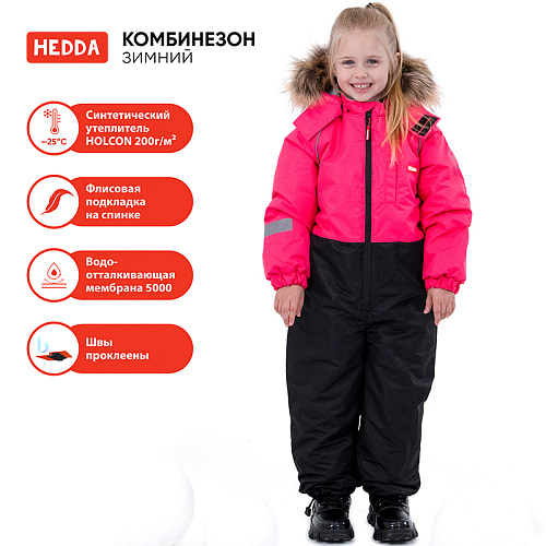 Комбинезон зимний HEDDA EDD4 57003 Azalea на резинке, размер 110