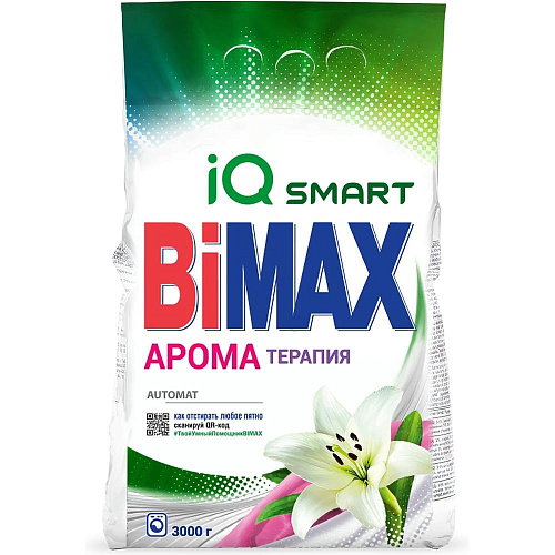 BiMax Стиральный порошок Ароматерапия, 3 кг.