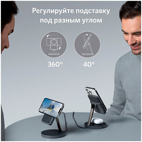 Беспроводная зарядная панель Anker 633 PowerWave Mag-Go Stand 2-in-1 Black