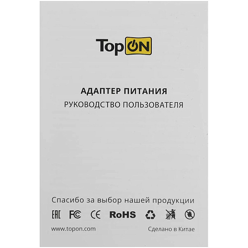 Универсальный блок питания TopON TOP-UC100 100W c кабелем Type-C белый