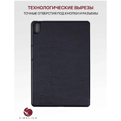 Чехол для Huawei MatePad 2023 11.5" Zibelino Tablet черный