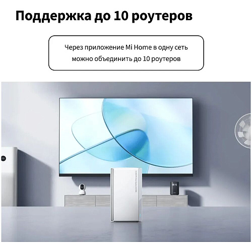 Mesh система Xiaomi Mesh System AC1200 RU (2-pack) DVB4457GL