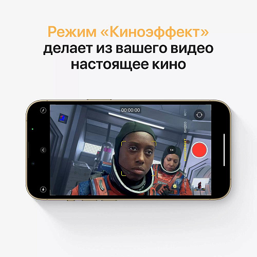 Смартфон Apple iPhone 13 Pro Max 512GB Gold MLMV3RU/A