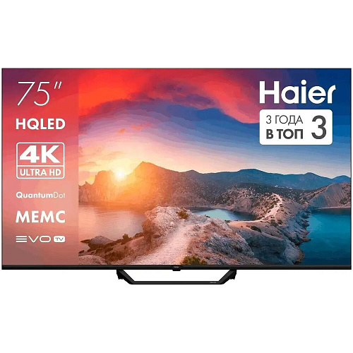 Телевизор 75\" Haier 75 Smart TV S2 Pro