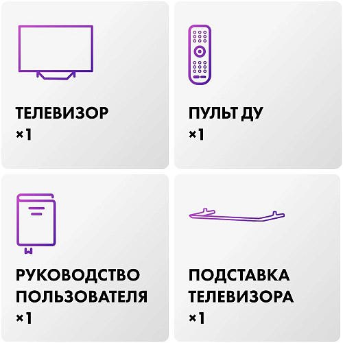 Телевизор 85" Haier 85 MiniLED M4