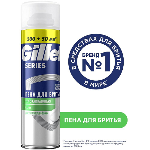 Gillette Пена для бритья Series для чувствительной кожи, 250 мл., 6 шт.