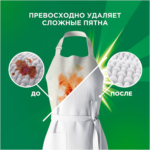 Ariel Гель для стирки Color, 1,95 л, 2 шт.