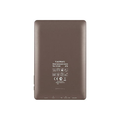 Электронная книга Texet TB-721HD бронза