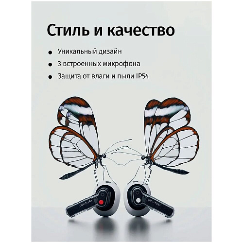 Bluetooth гарнитура Nothing ear (stick) White УЦЕНКА
