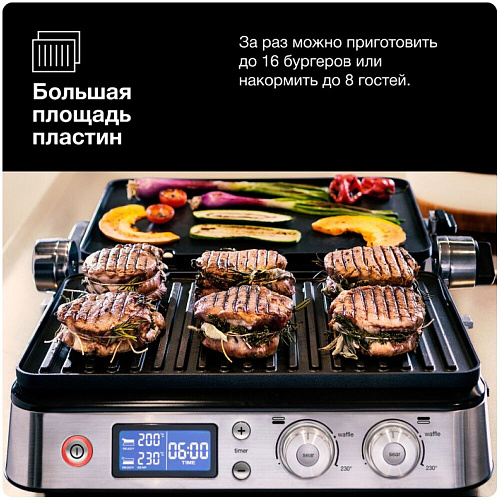 Электрогриль Braun CG9047