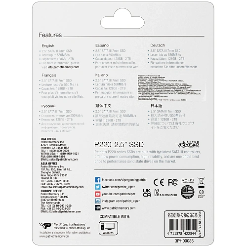 Внутренний SSD-накопитель 256Gb Patriot Memory P220 P220S256G25 SATA3 2.5"