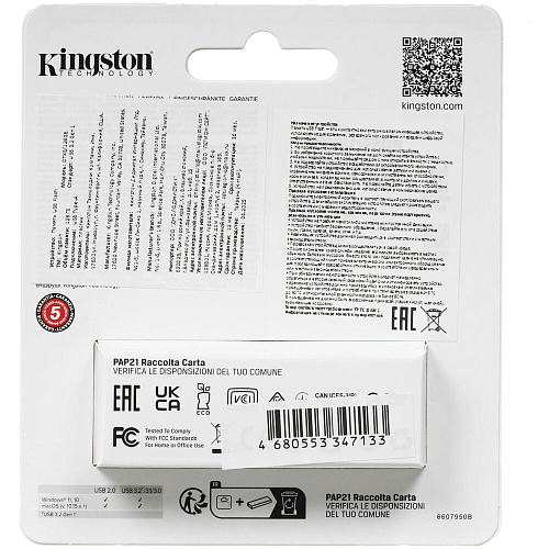 USB Flash накопитель 128GB Kingston DataTraveler Exodia (DTXS/128GB) USB 3.0 Бирюзовый/Черный