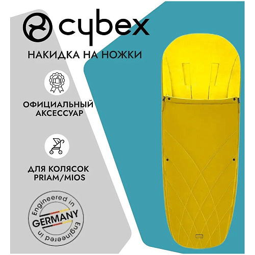 Накидка для ног для коляски Cybex PRIAM Mustard Yellow