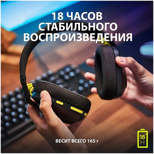 Гарнитура Logitech G435 Gaming Headset Black УЦЕНКА